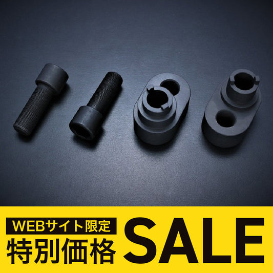 D-MAX D1SPEC Offset Rack Adapter (Ver.2)