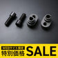 D-MAX D1SPEC Offset Rack Adapter (Ver.1)