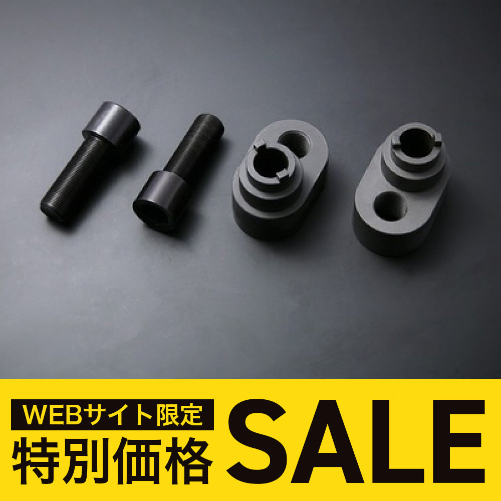 D-MAX D1SPEC Offset Rack Adapter (Ver.1)