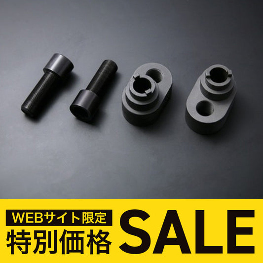 D-MAX D1SPEC Offset Rack Adapter (Ver.1)