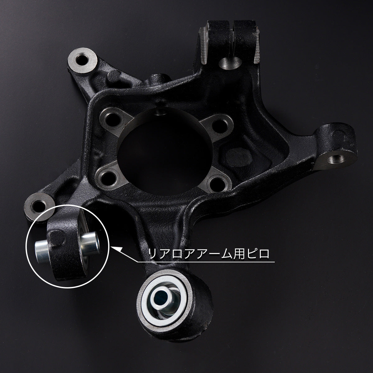 D-MAX D1SPEC Pillow Ball for Rear Lower Arm (86/GR86)