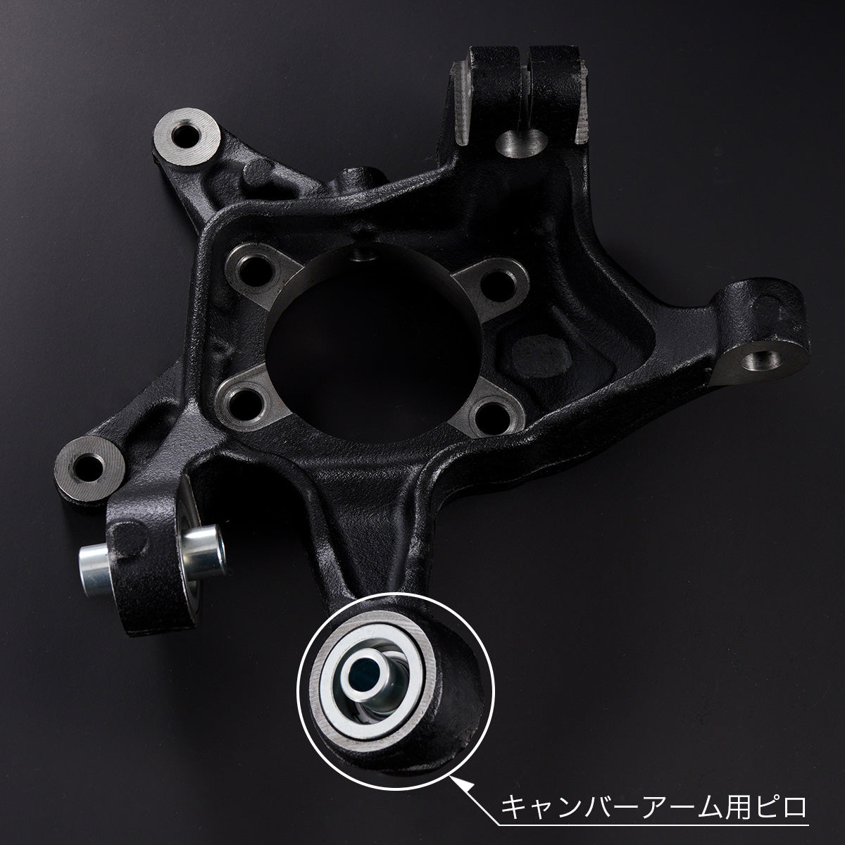 D-MAX D1SPEC Pillow Ball for Camber Arm (86/GR86)