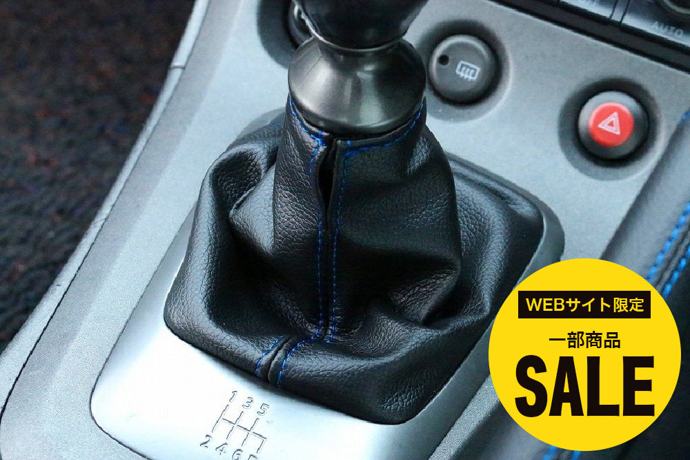 D-MAX Shift Boot