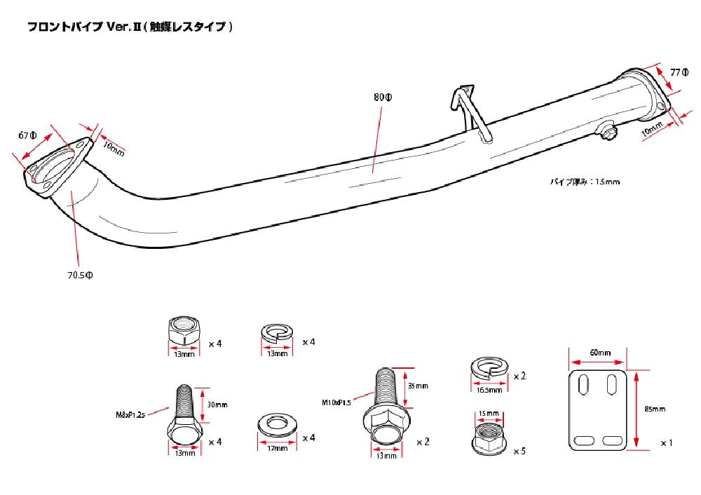D-MAX Front Pipe Ver.2, Catless Type (SR)