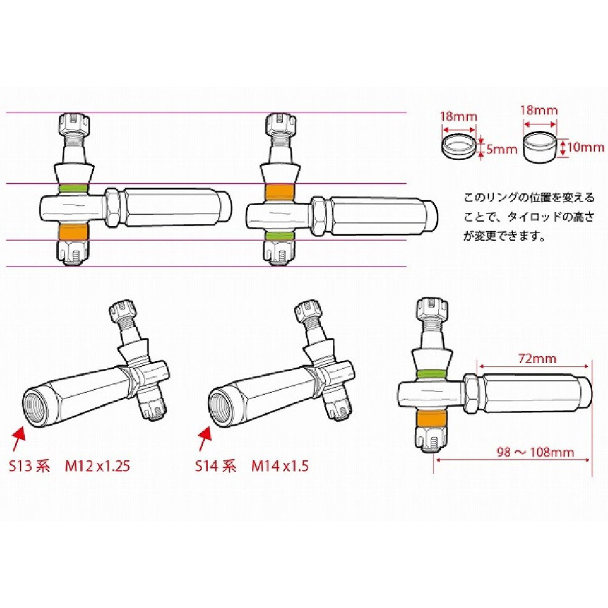 D-MAX D1SPEC Reinforced Tie Rod Type R (SR) + Pillow Ball Tie Rod End Set
