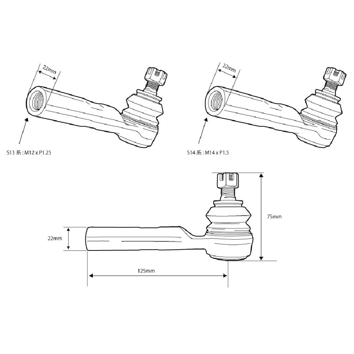 D-MAX D1SPEC Reinforced Tie Rod Type R (SR) + Ball Joint Tie Rod End (30mm Extended) Set