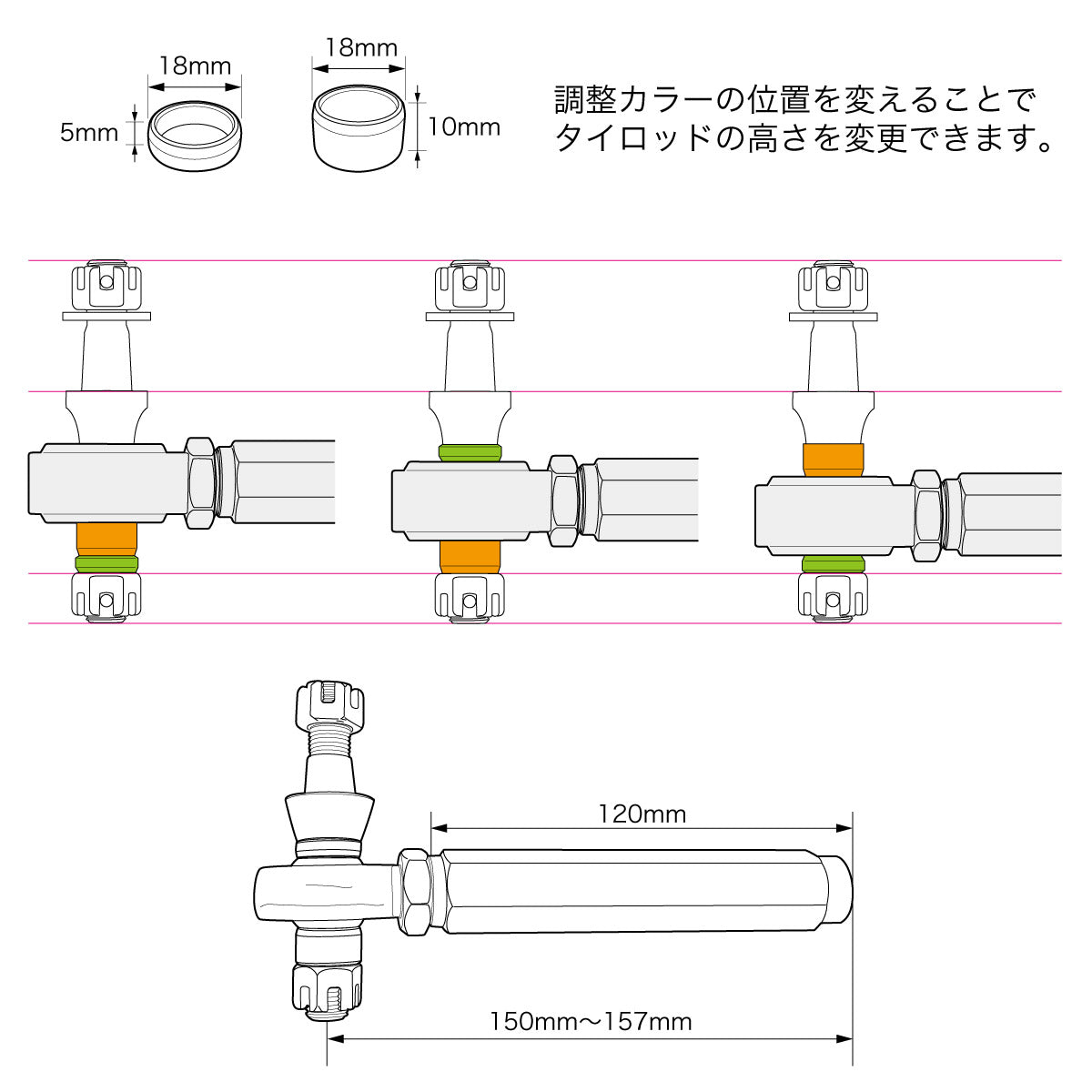 D-MAX D1SPEC Reinforced Tie Rod Type R + Pillow Ball Tie Rod End Set (86/GR86/BRZ)
