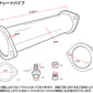 D-MAX Catalyst Straight Pipe