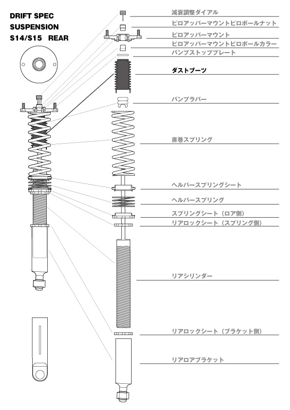 D-MAX Rear Dust Boot (DRIFT SPEC)