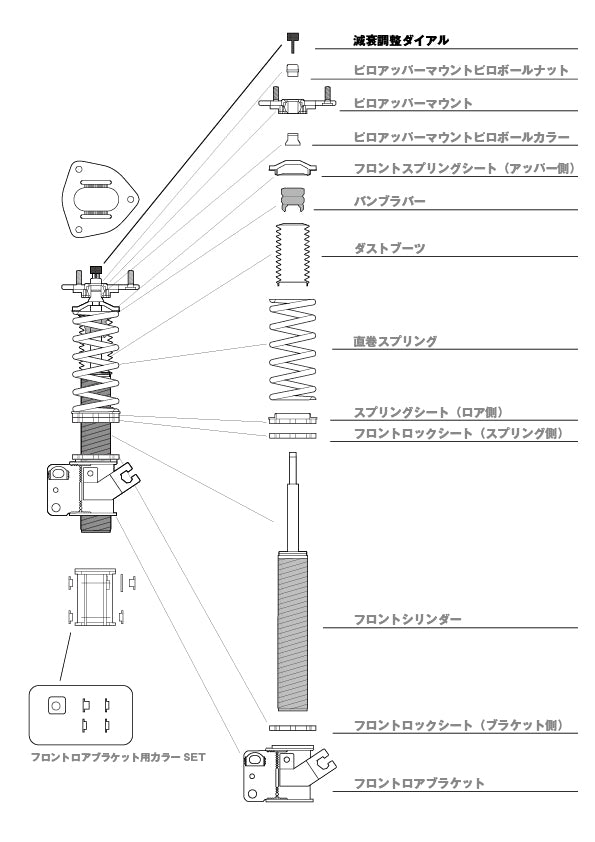 D-MAX Damping Adjuster Dial (Nissan, SUPER STREET)