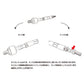 D-MAX D1SPEC Reinforced Tie Rod Type R (86/GR86/BRZ)