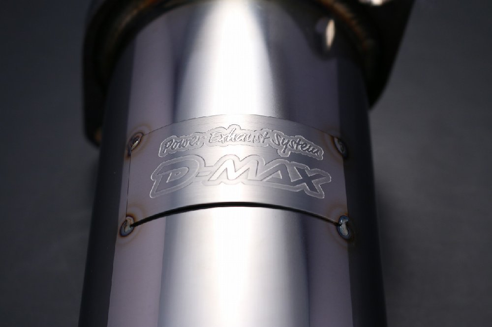 D-MAX Catalyst Straight Pipe