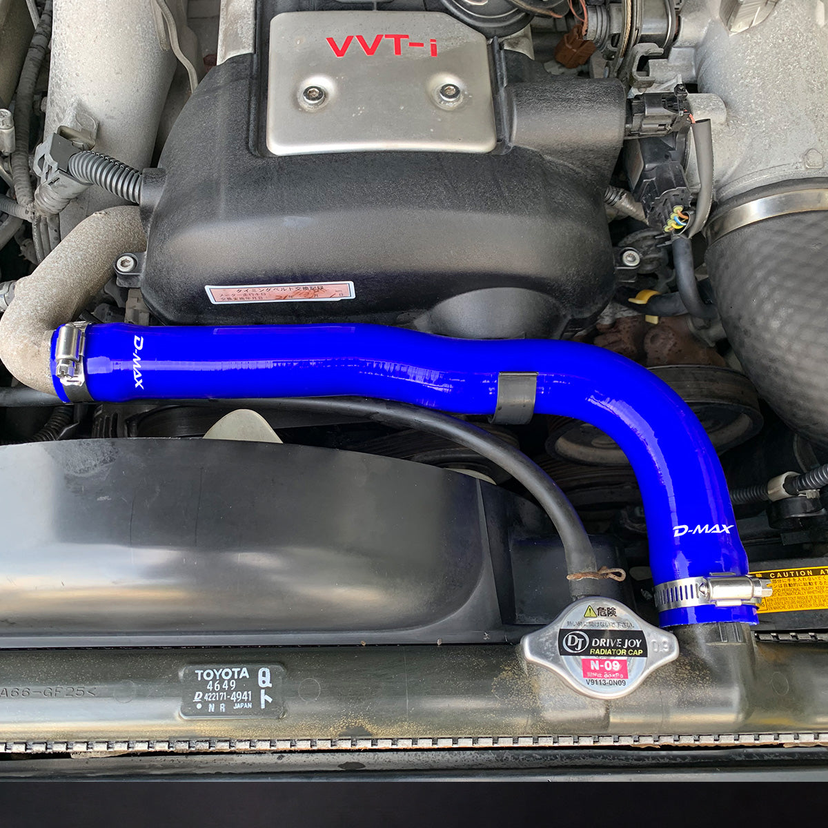D-MAX Silicone Radiator Hoses (1JZ-GTE)