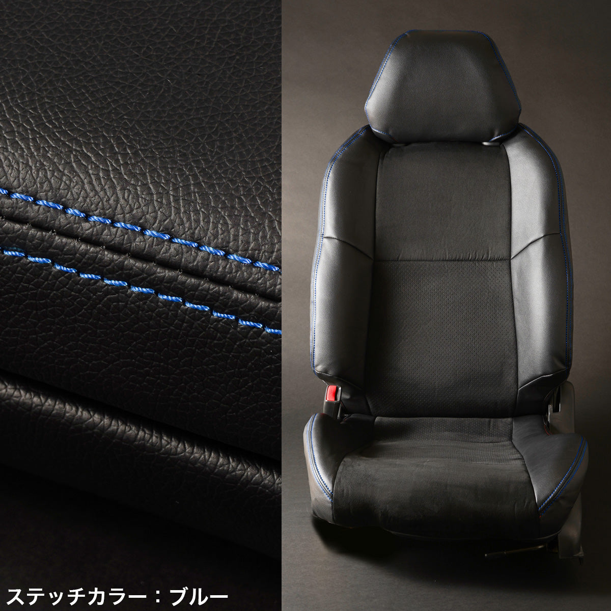 D-MAX Seat Covers (Nissan Silvia S15)