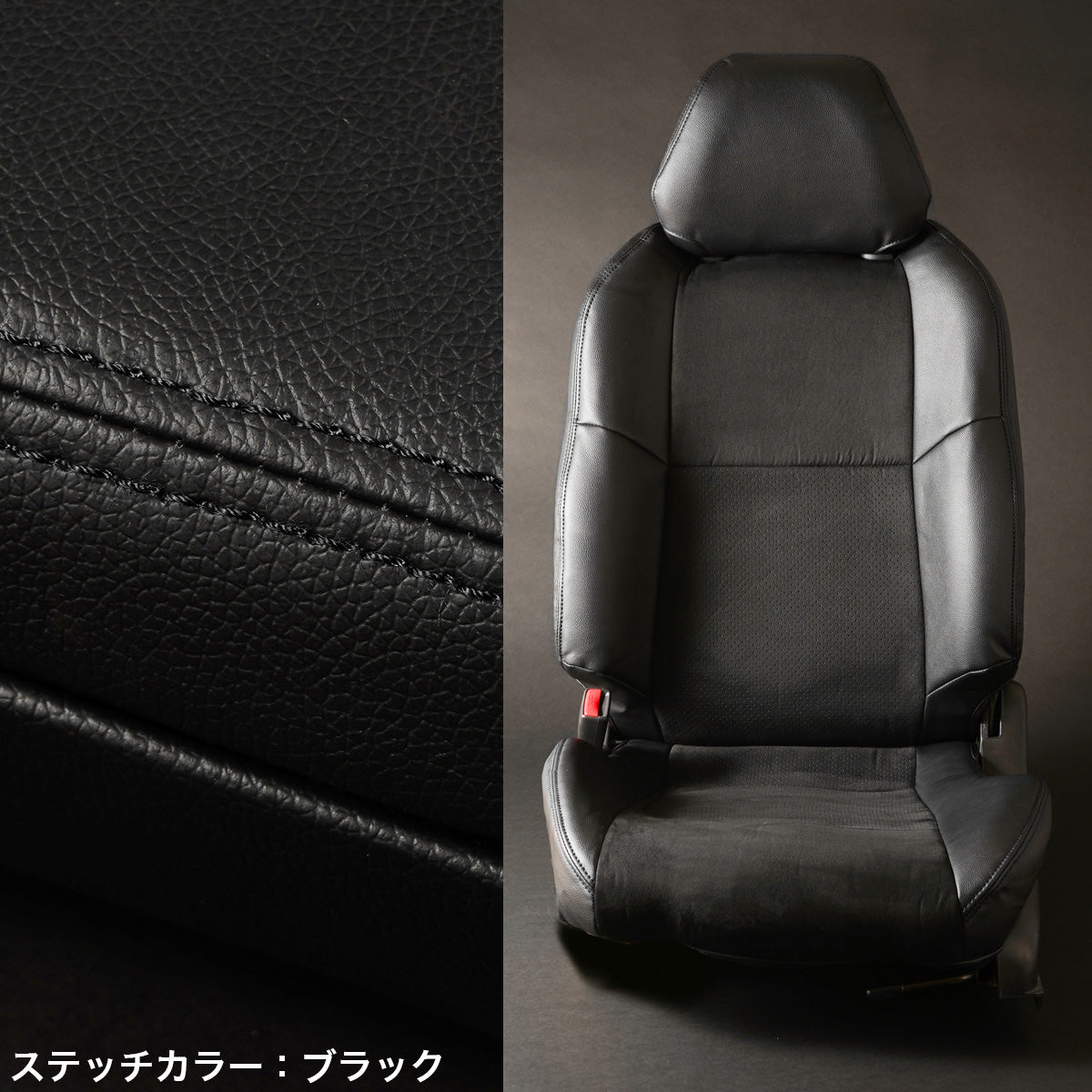 D-MAX Seat Covers (Nissan Silvia S15)