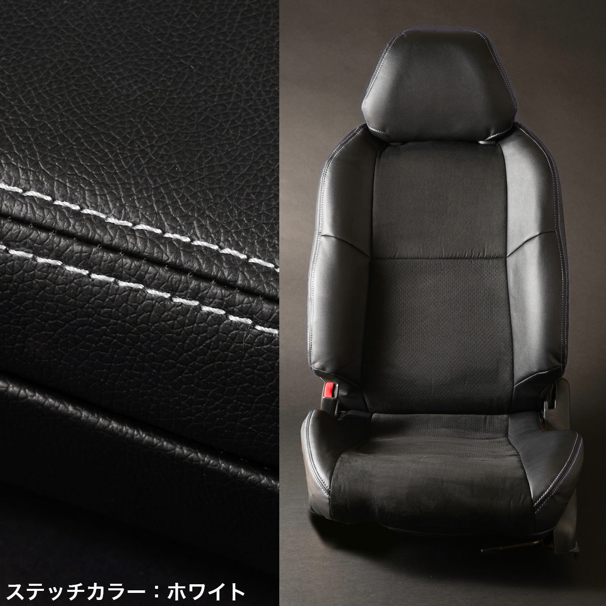 D-MAX Seat Covers (Nissan Silvia S15)
