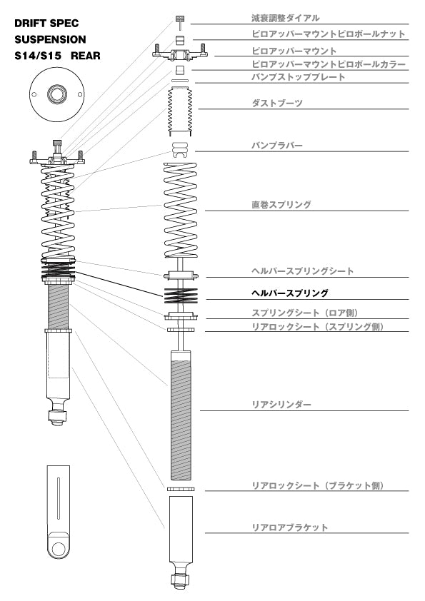 D-MAX Rear Helper Spring (DRIFT SPEC)