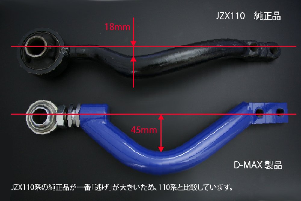 D-MAX D1SPEC Front Pillow Ball Tension Rod
