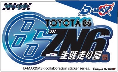 D-MAX MSR Collab Sticker, Toyota 86 (Chrome)