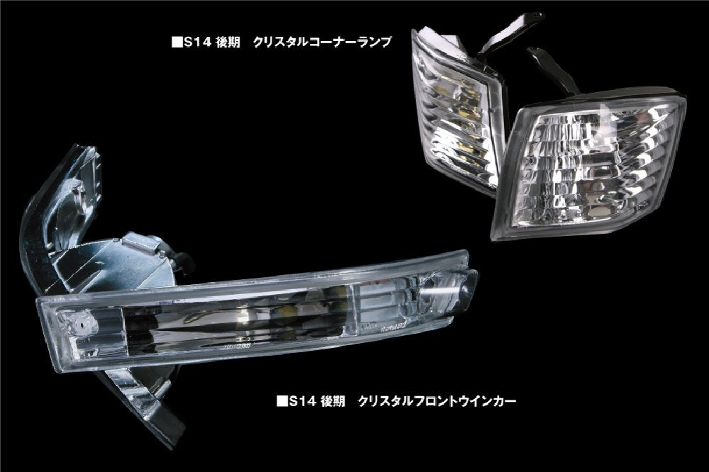 D-MAX Front Lens 2-Piece Set, Clear (S14 Late Model)