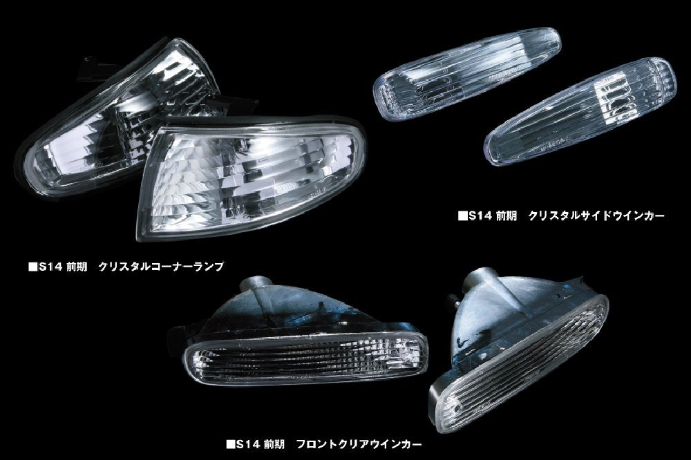 D-MAX Front Lens 3-Piece Set, Clear (S14 Early Model)