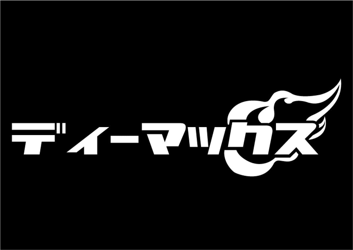 D-MAX Katakana Sticker (White)