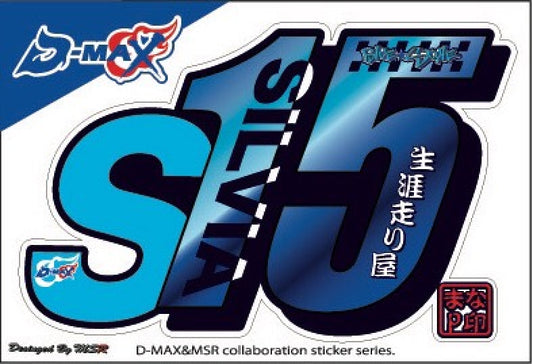 D-MAX MSR Collab Sticker, S15 (Chrome)