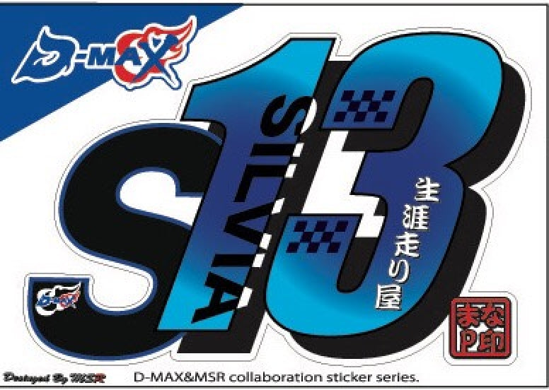 D-MAX MSR Collab Sticker, S13 (Chrome)