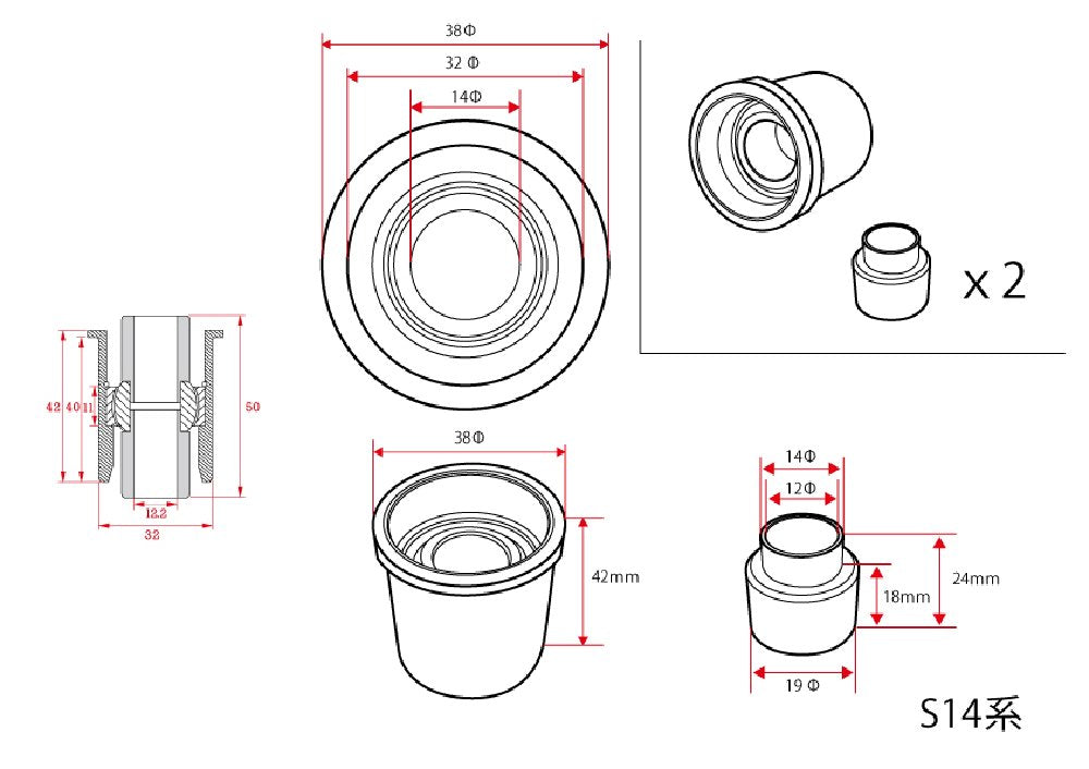 D-MAX D1SPEC Pillow Ball & Collar Set for A-Arm, One Side (S14 Chassis)