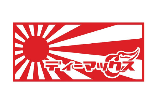 D-MAX Rising Sun Sticker
