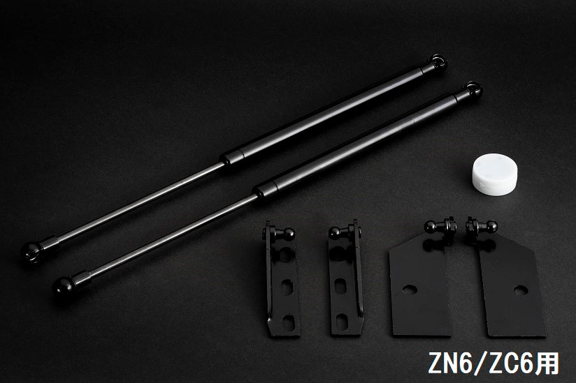 Kazama Auto Hood Dampers (86 / GR86 / BRZ)