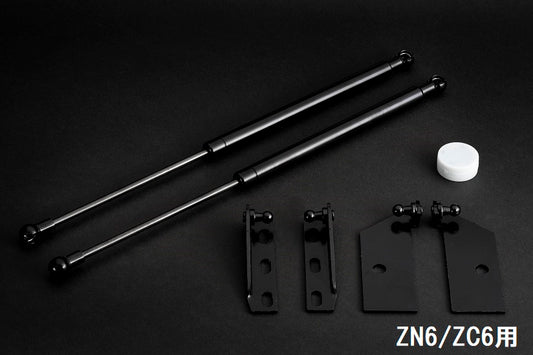 Kazama Auto Hood Dampers (86 / GR86 / BRZ)