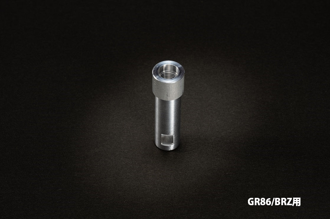 Kazama Auto Aluminum Shift Knob Adapter (86 / GR86 / BRZ)