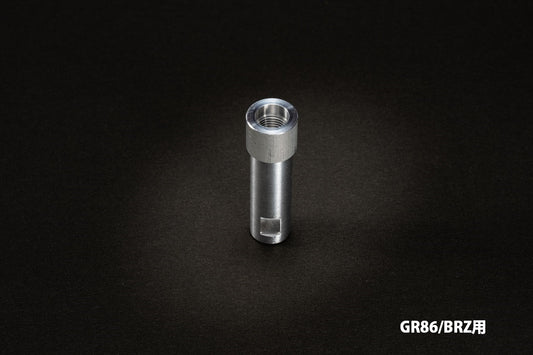 Kazama Auto Aluminum Shift Knob Adapter (86 / GR86 / BRZ)