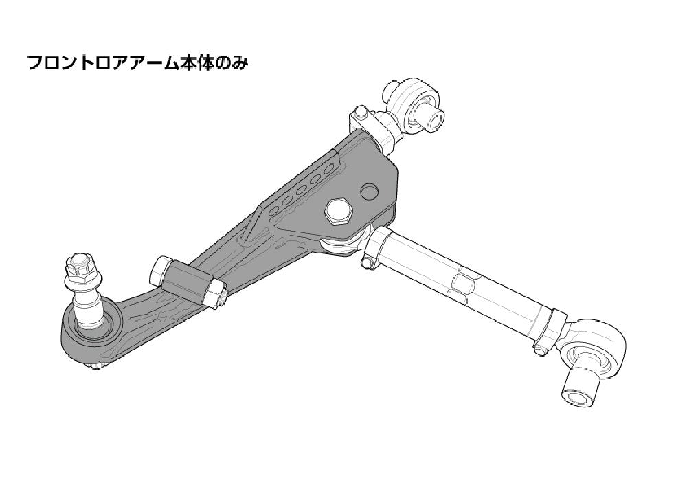 D-MAX Front Lower Arm Body Only, One Side (S14/S15)