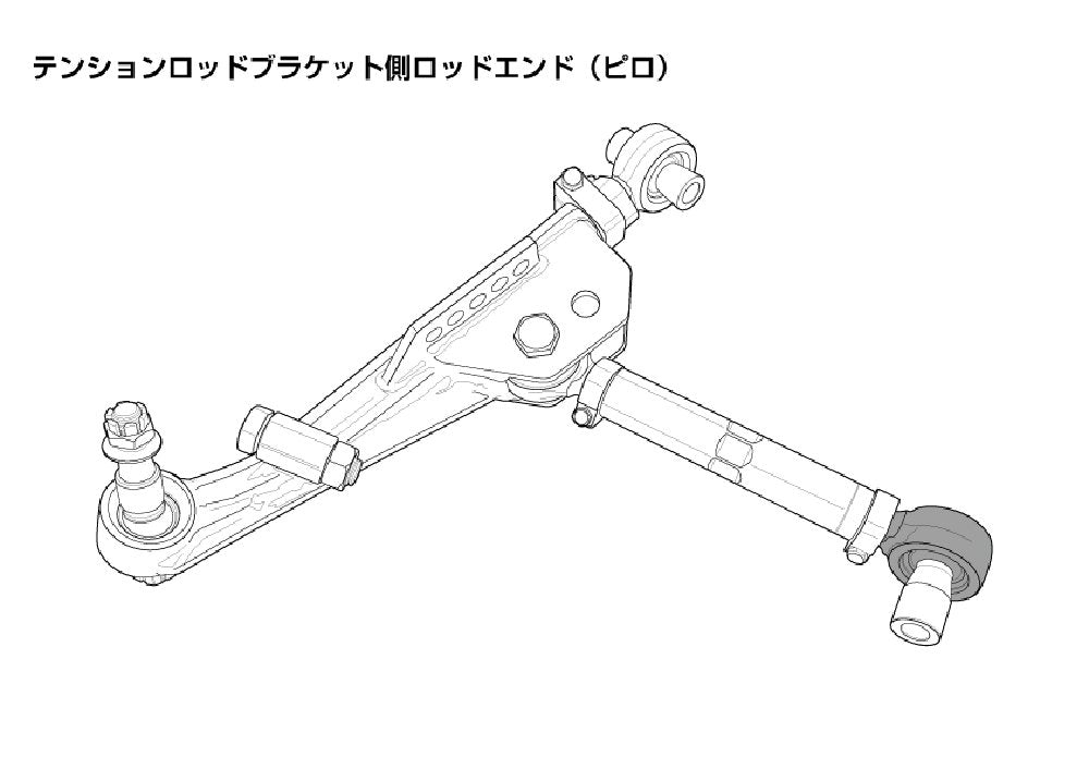 D-MAX Tension Rod Bracket Side Rod End, Pillow Ball (S14/S15)