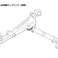 D-MAX Lower Arm Body Side Rod End, Fixed (S14/S15)