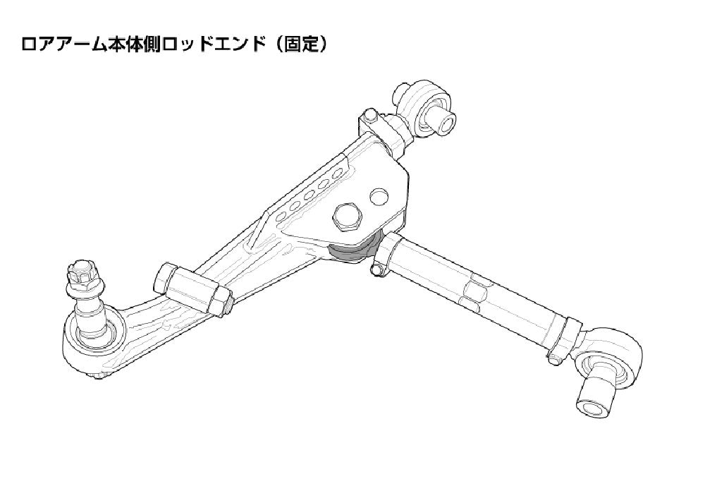 D-MAX Lower Arm Body Side Rod End, Fixed (S14/S15)