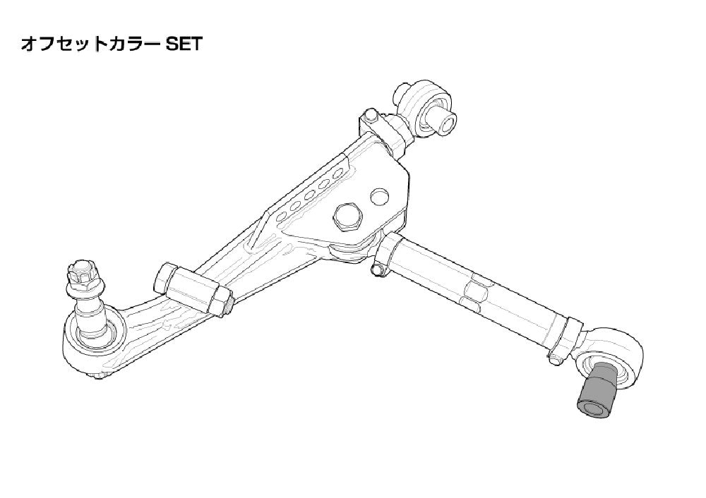 D-MAX Offset Collar Set (S14/S15)