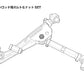 D-MAX Tension Rod Bolt & Nut Set (S14/S15)