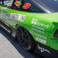 D-MAX Rear Over Fenders 50mm (180SX)