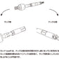 D-MAX D1SPEC Reinforced Tie Rod Type R (SR Chassis)