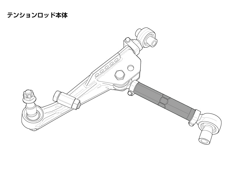D-MAX Tension Rod Body (S14/S15)