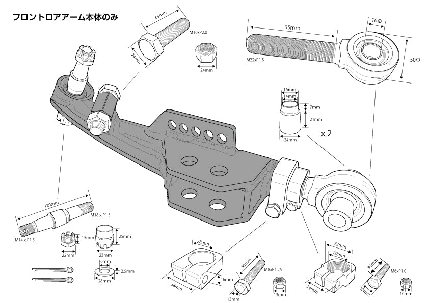 D-MAX Front Lower Arm Body Only, One Side (S14/S15)