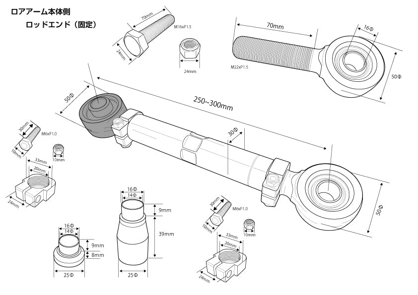 D-MAX Lower Arm Body Side Rod End, Fixed (S14/S15)