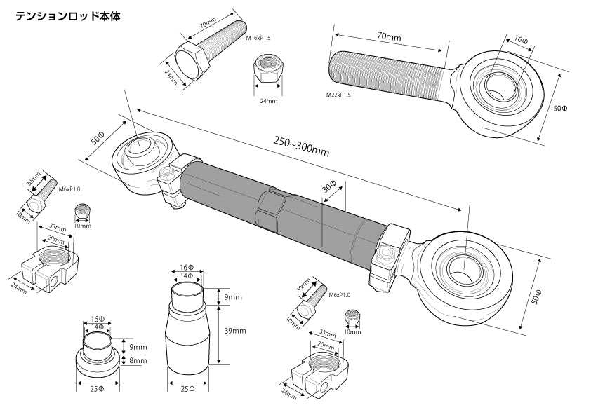 D-MAX Tension Rod Body (S14/S15)
