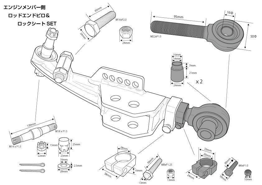 D-MAX Engine Crossmember Side Rod End Pillow Ball & Lock Seat Set (S14/S15)