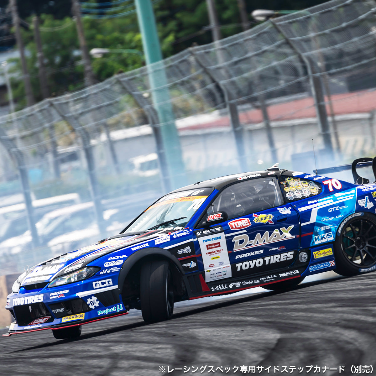 D-MAX RACING SPEC Side Skirts (S15 Silvia)
