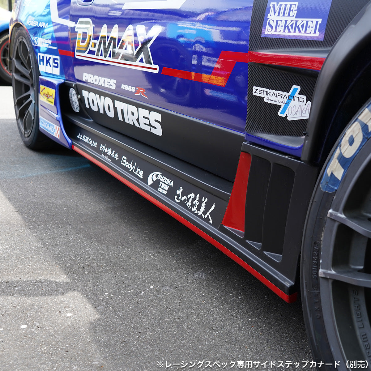 D-MAX RACING SPEC Side Skirts (S15 Silvia)