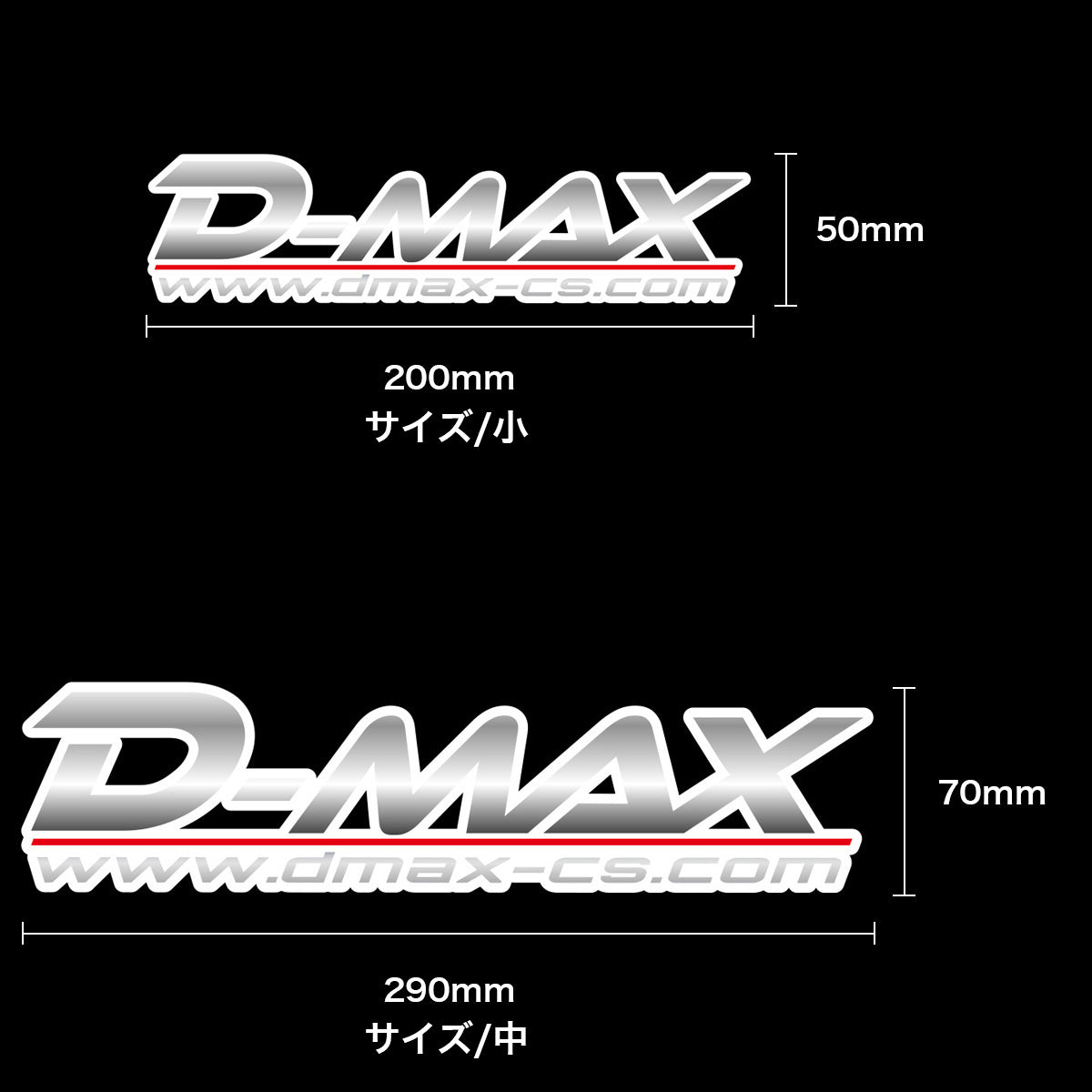 D-MAX Sticker with URL (Chrome)